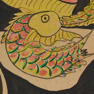 作者不詳 李朝絵文字「忠」 – 摘水軒記念文化振興財団・江戸絵画