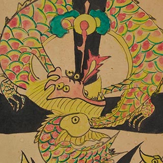 作者不詳 李朝絵文字「忠」 – 摘水軒記念文化振興財団・江戸絵画