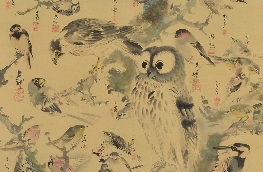 円山応震-他「鳥図寄書き」